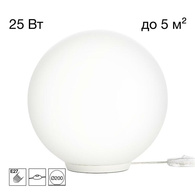 Лампа настольная CITILUX RON CL941D20T0