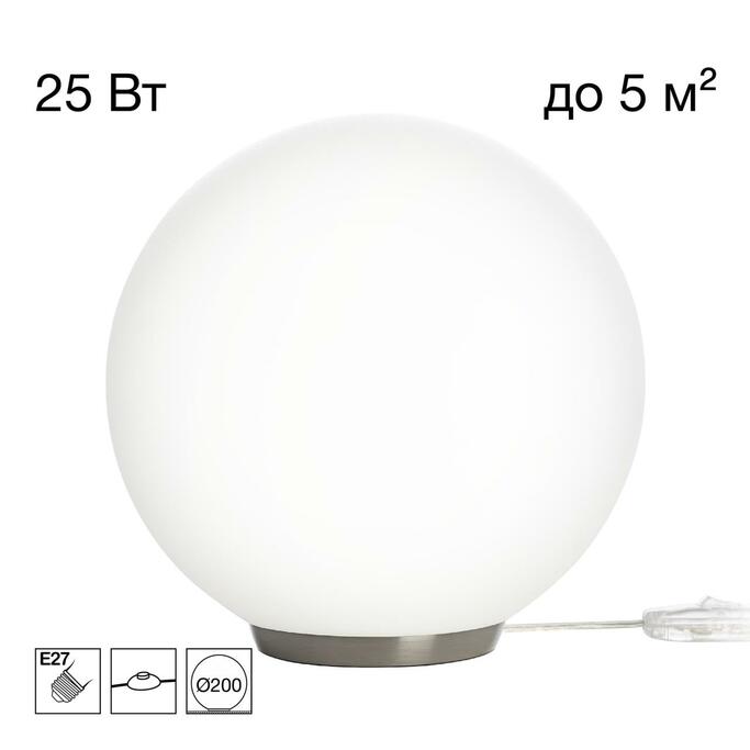 Лампа настольная CITILUX RON CL941D20T1