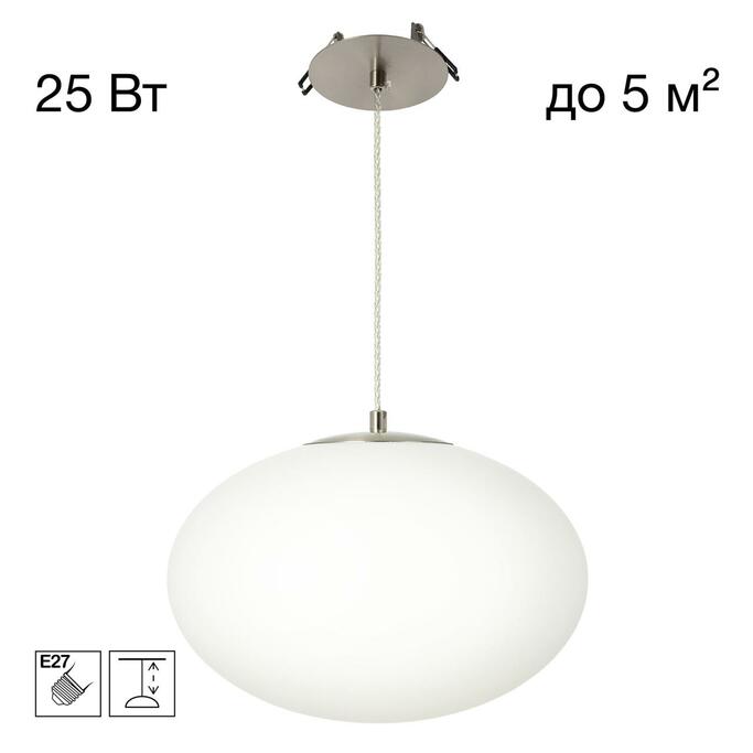 Подвес CITILUX RON CL941E28R1