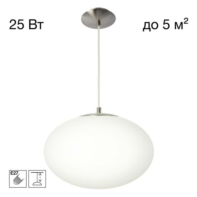 Подвес CITILUX RON CL941E28S1