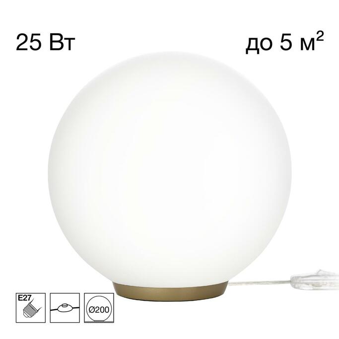 Лампа настольная CITILUX RON CL941D20T2