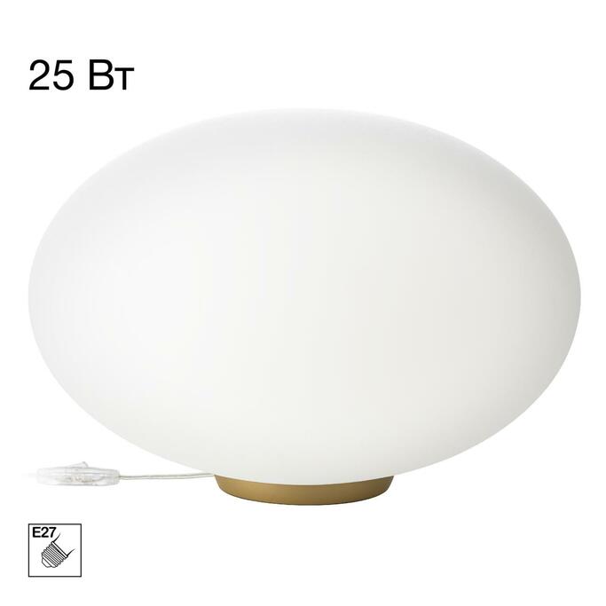 Лампа настольная CITILUX RON CL941E28T2