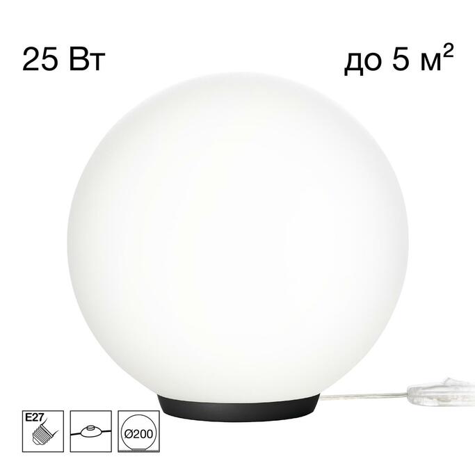 Лампа настольная CITILUX RON CL941D20T5