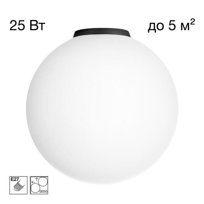 Тарелка CITILUX RON CL941D25B5