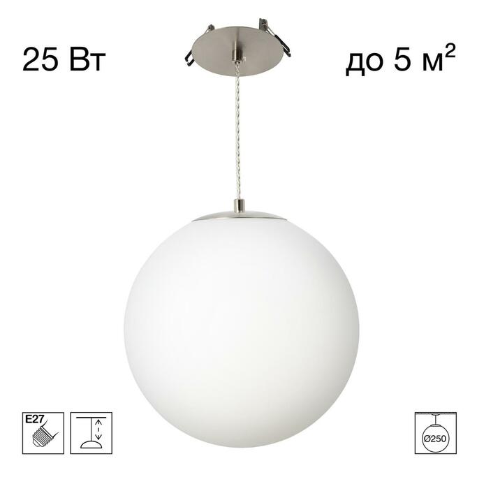 Подвес CITILUX RON CL941D25R1