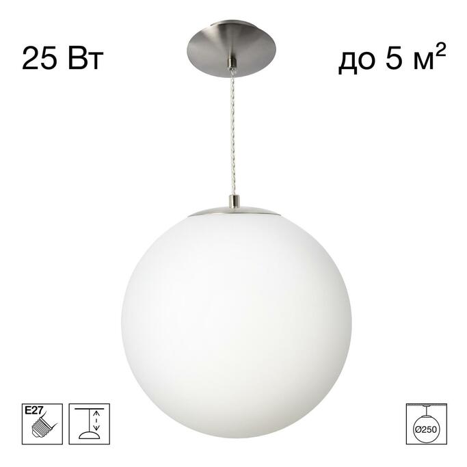 Подвес CITILUX RON CL941D25S1