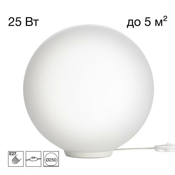 Лампа настольная CITILUX RON CL941D25T0