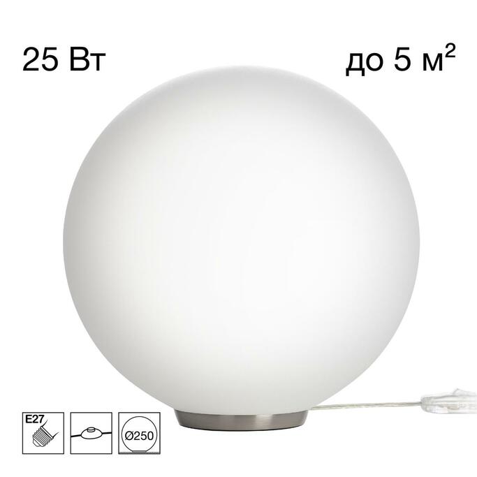 Лампа настольная CITILUX RON CL941D25T1