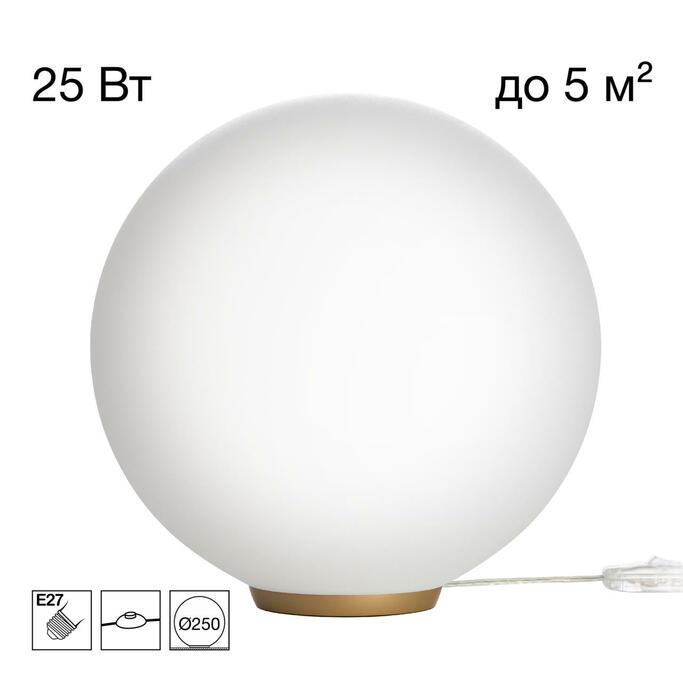 Лампа настольная CITILUX RON CL941D25T2