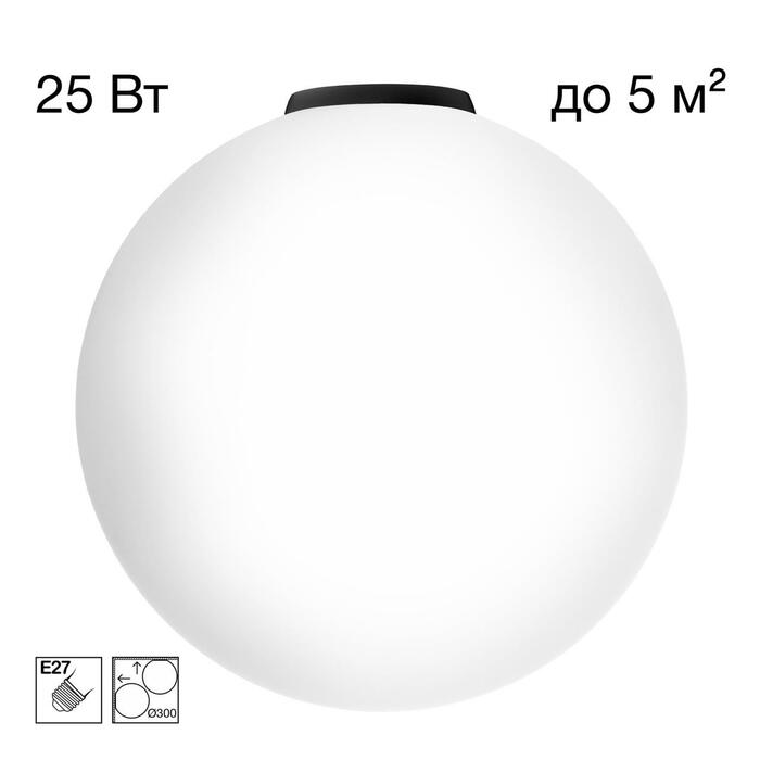 Тарелка CITILUX RON CL941D30B5