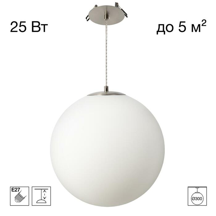 Подвес CITILUX RON CL941D30R1