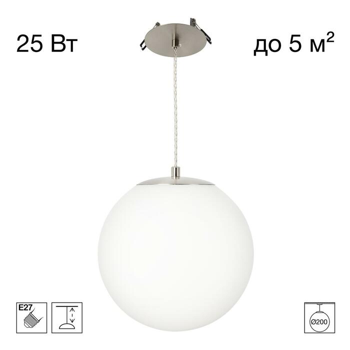 Подвес CITILUX RON CL941D20R1