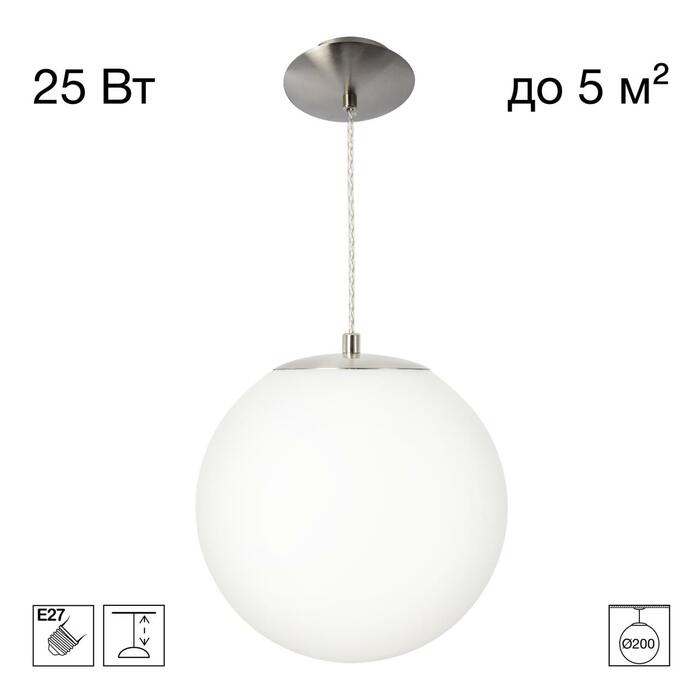 Подвес CITILUX RON CL941D20S1