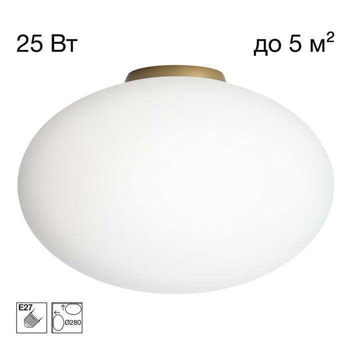 Тарелка CITILUX RON CL941E28B2