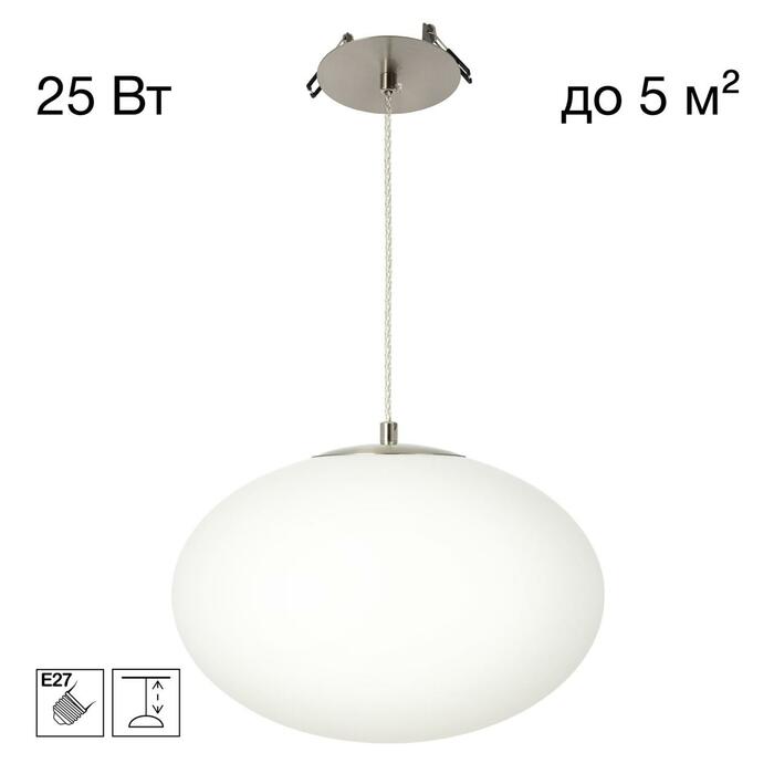 Подвес CITILUX RON CL941E28R1