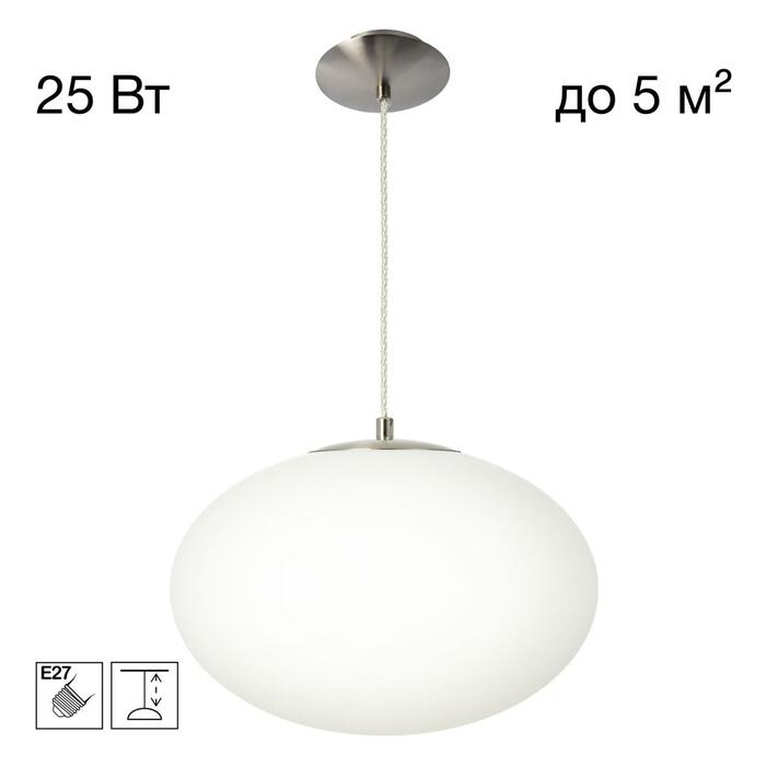 Подвес CITILUX RON CL941E28S1