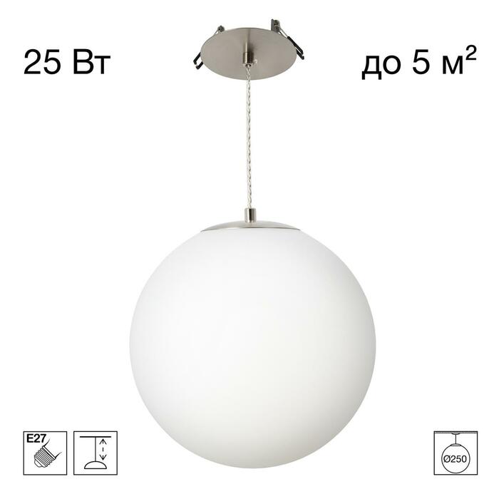 Подвес CITILUX RON CL941D25R1