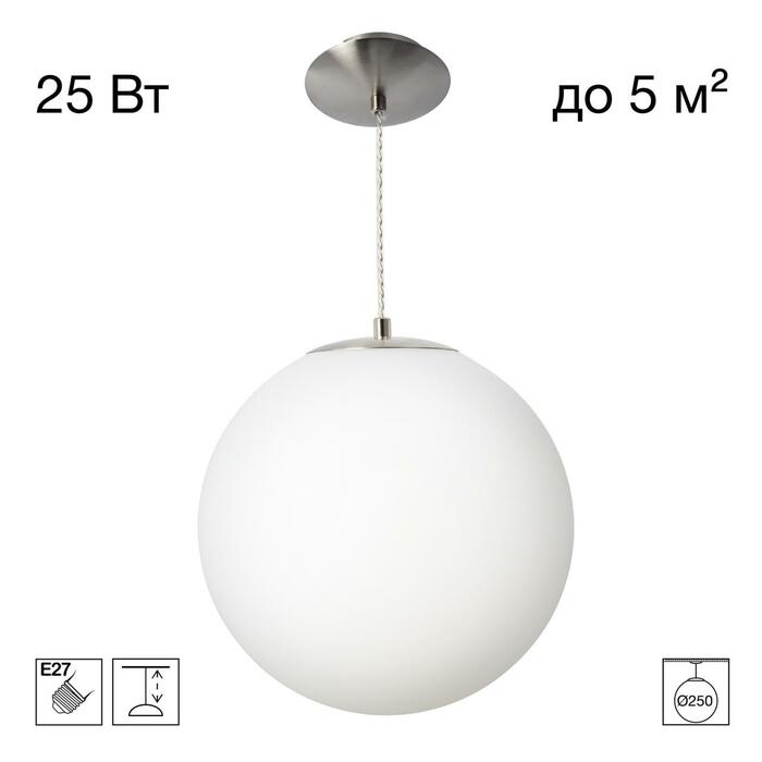 Подвес CITILUX RON CL941D25S1