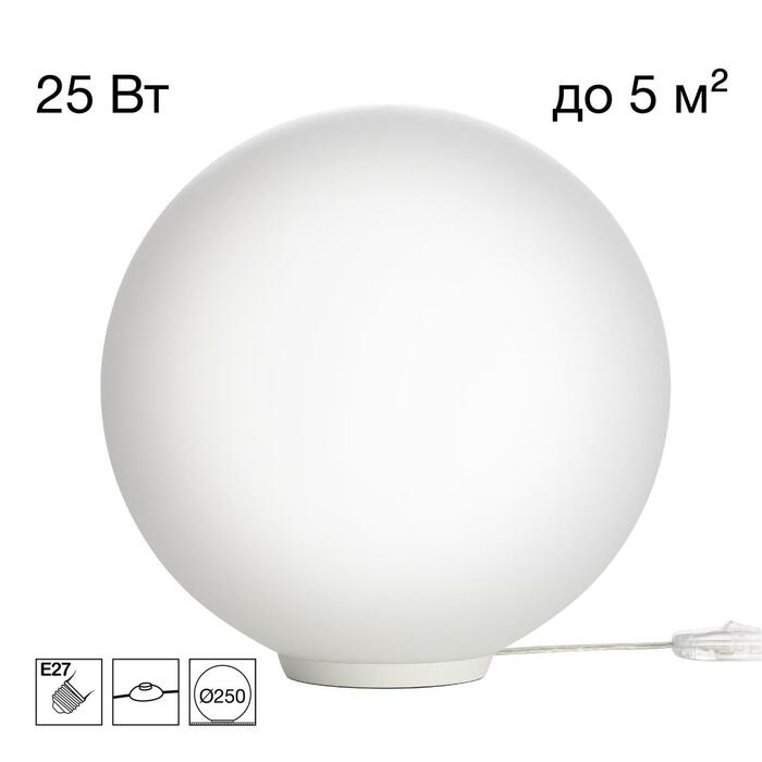 Лампа настольная CITILUX RON CL941D25T0