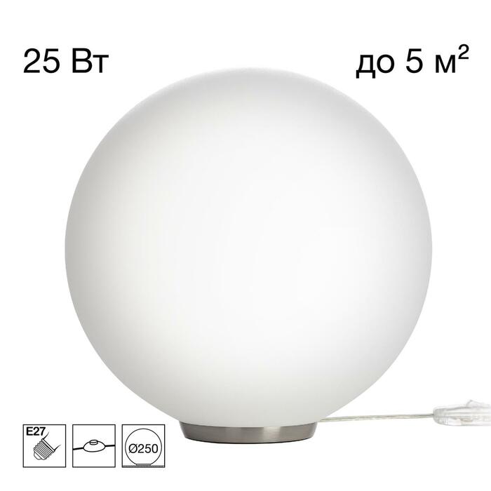 Лампа настольная CITILUX RON CL941D25T1