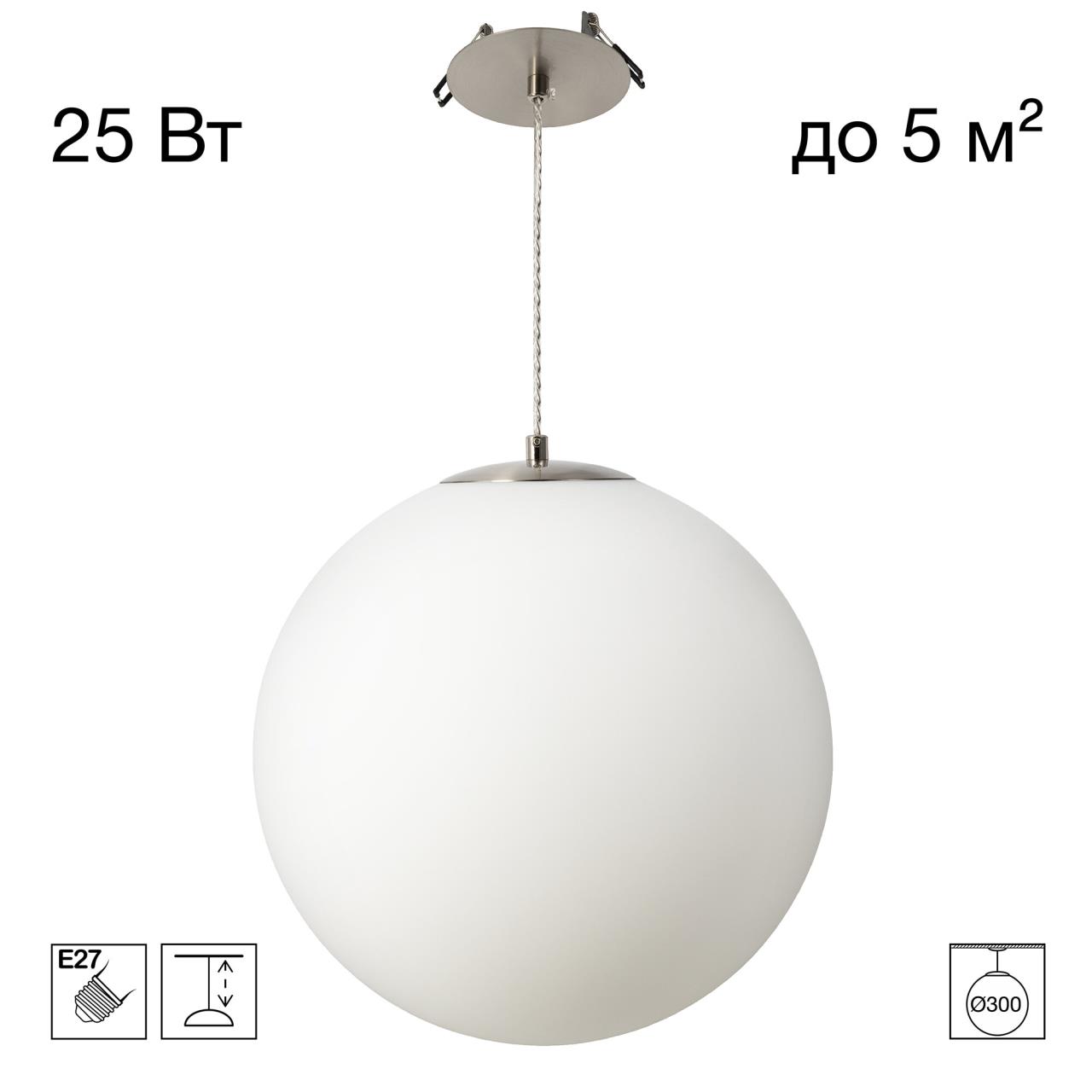 Подвес CITILUX RON CL941D30R1