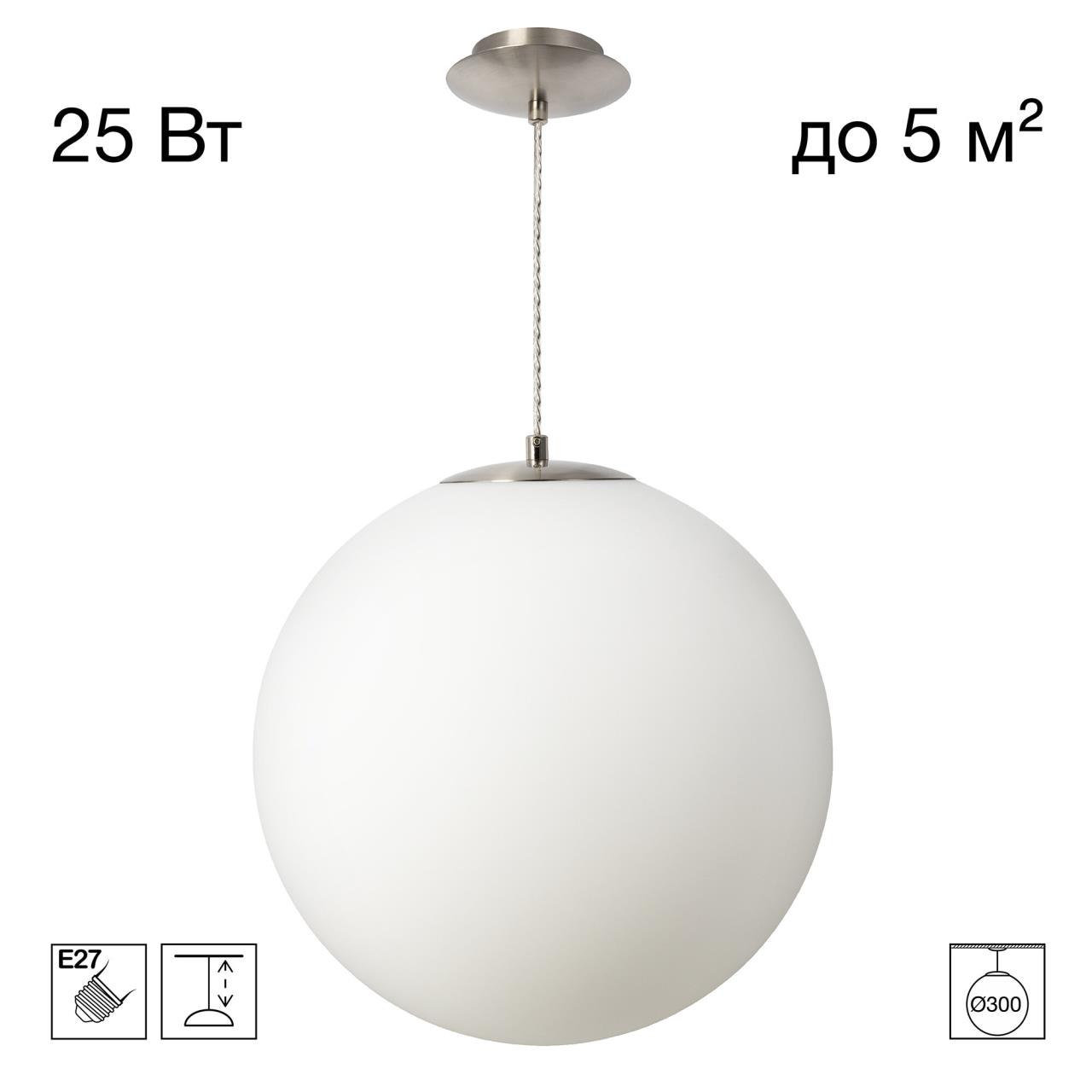 Подвес CITILUX RON CL941D30S1