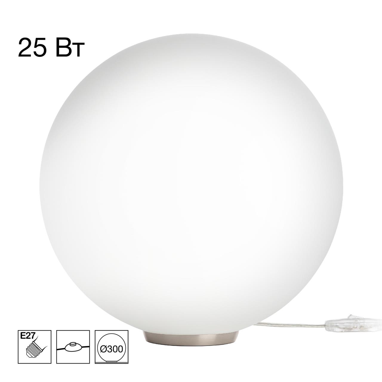 Лампа настольная CITILUX RON CL941D30T1