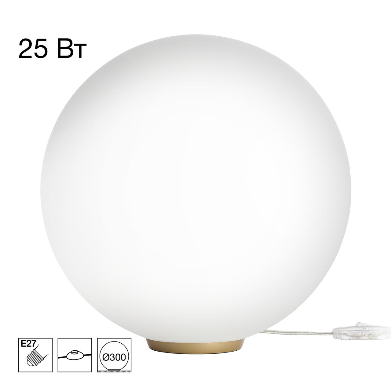 Лампа настольная CITILUX RON CL941D30T2