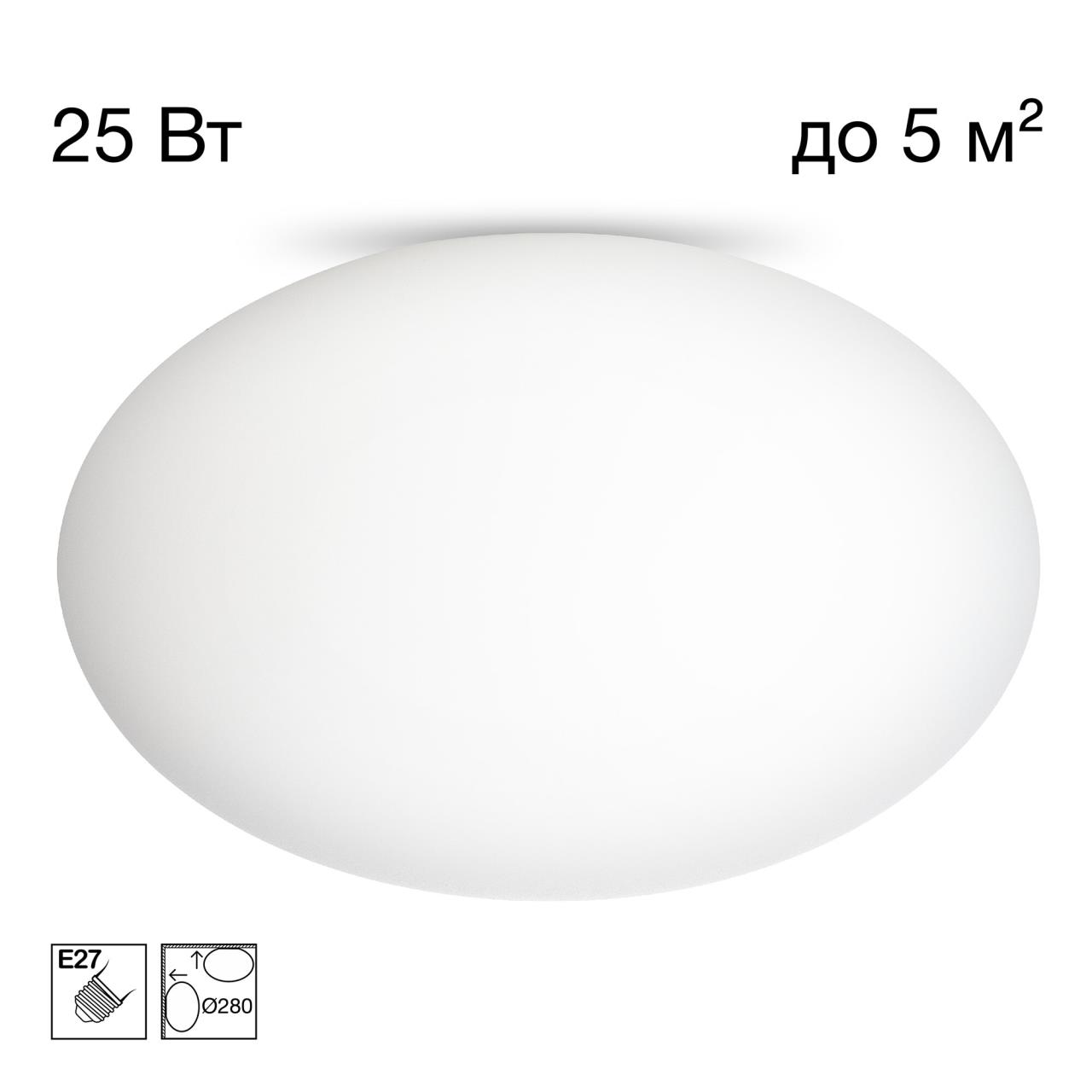 Тарелка CITILUX RON CL941E28