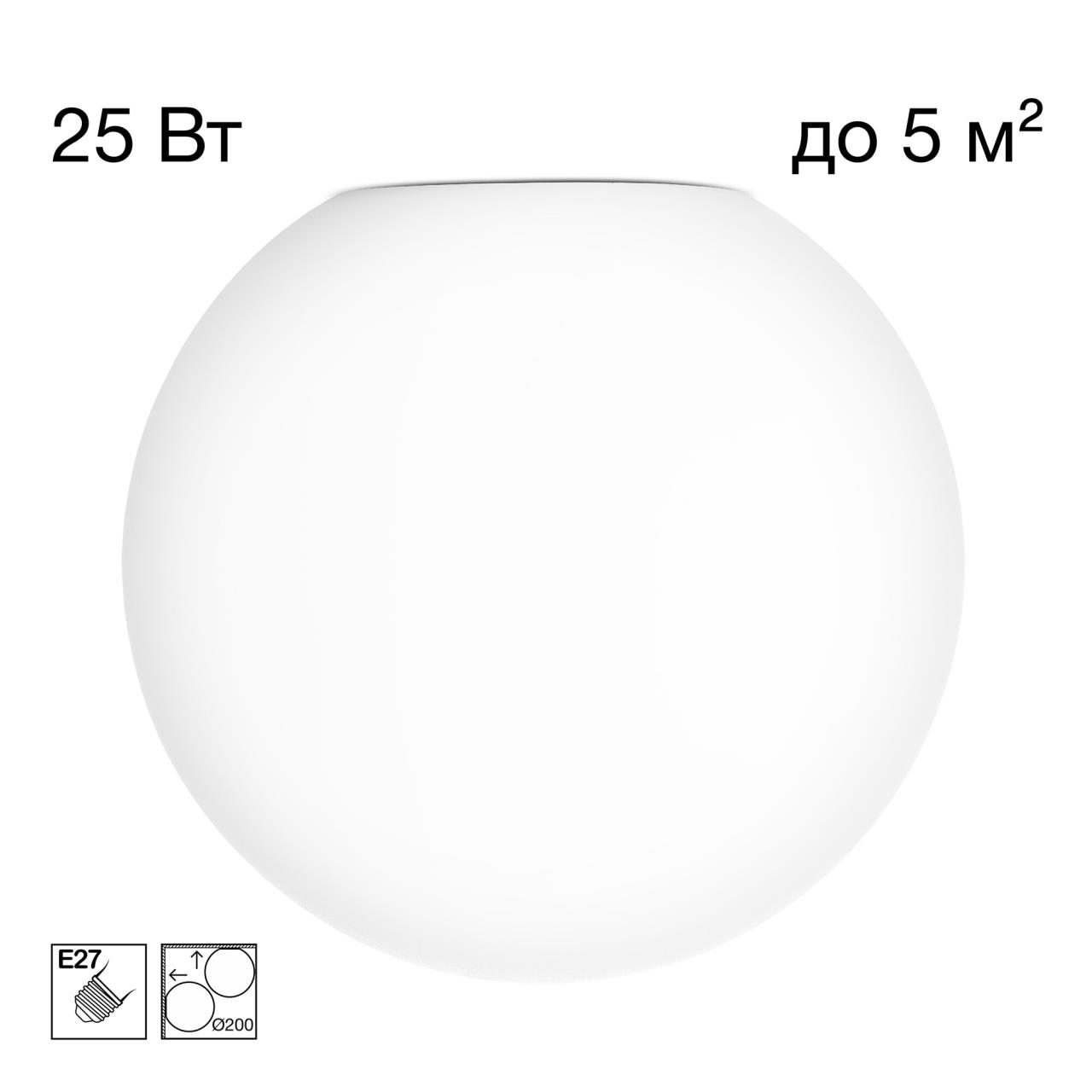 Тарелка CITILUX RON CL941D20