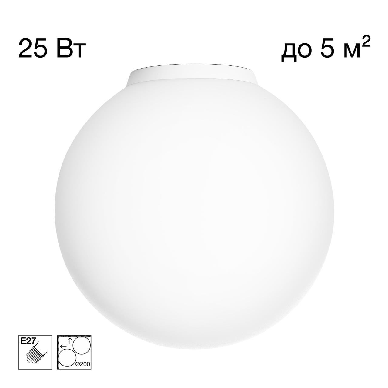 Тарелка CITILUX RON CL941D20B0