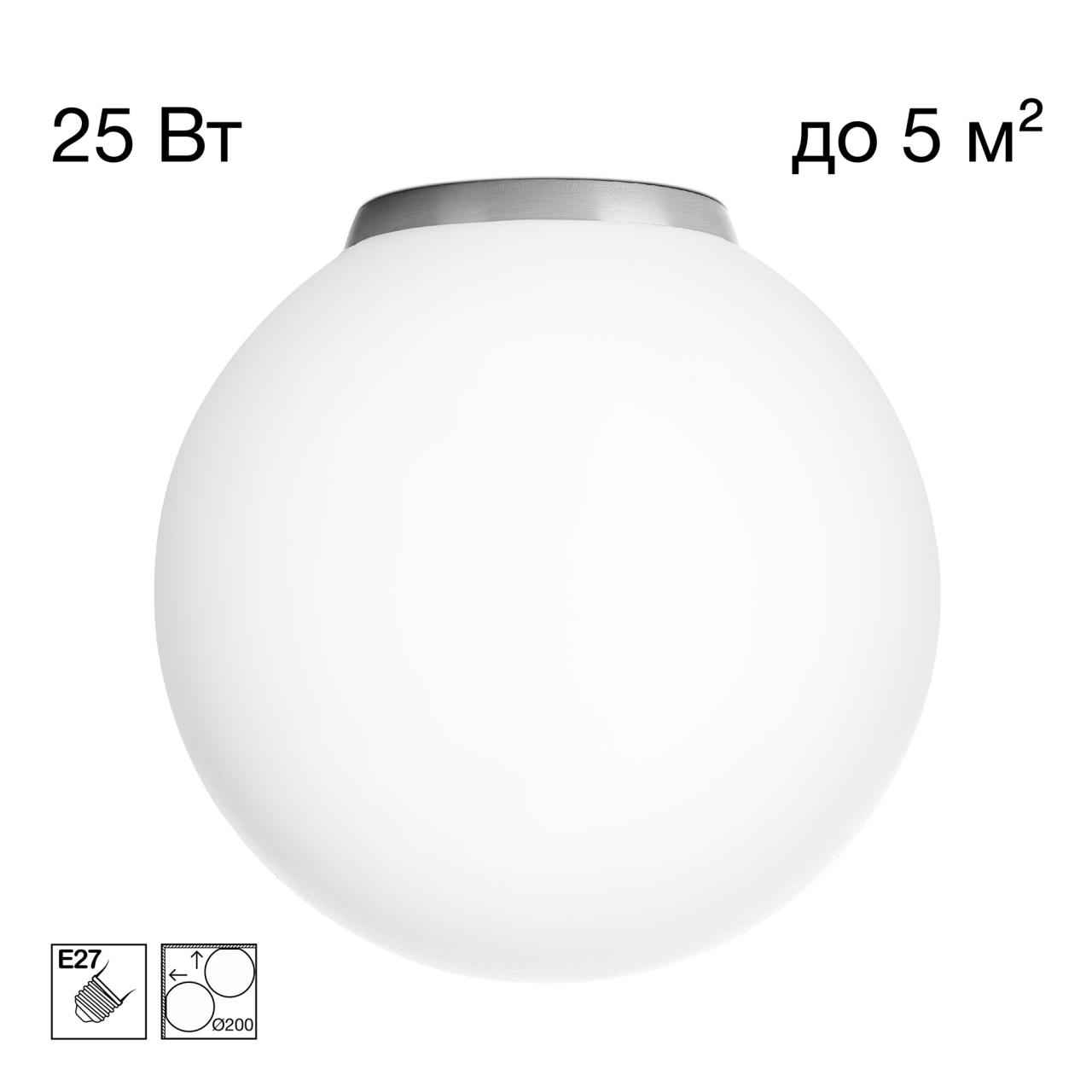 Тарелка CITILUX RON CL941D20B1