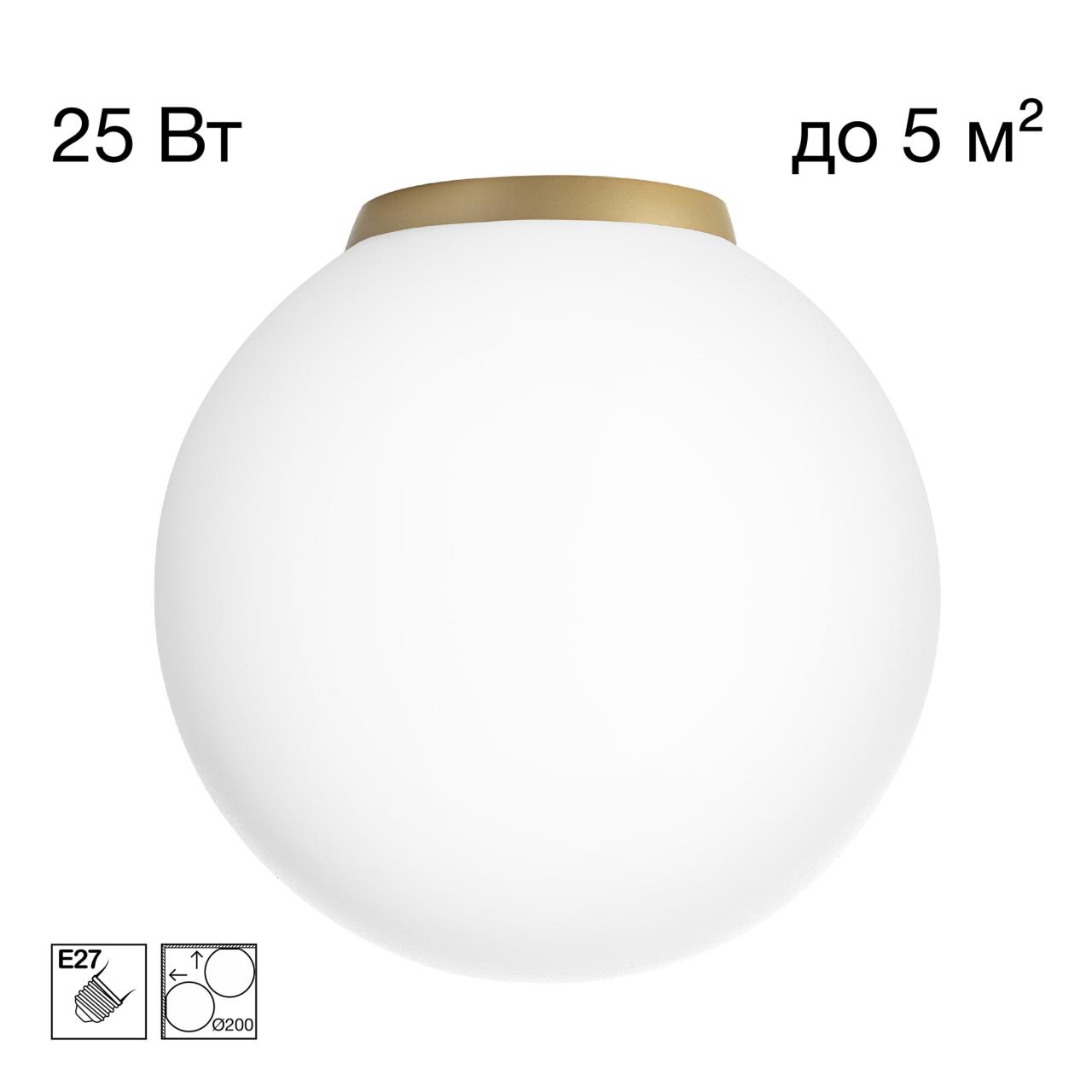 Тарелка CITILUX RON CL941D20B2