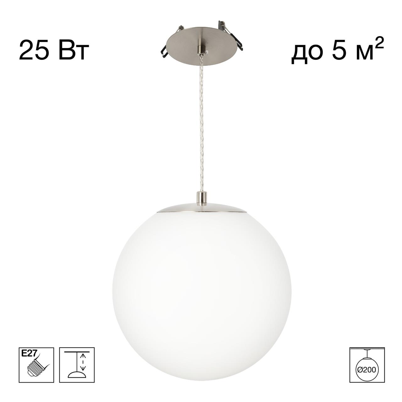 Подвес CITILUX RON CL941D20R1