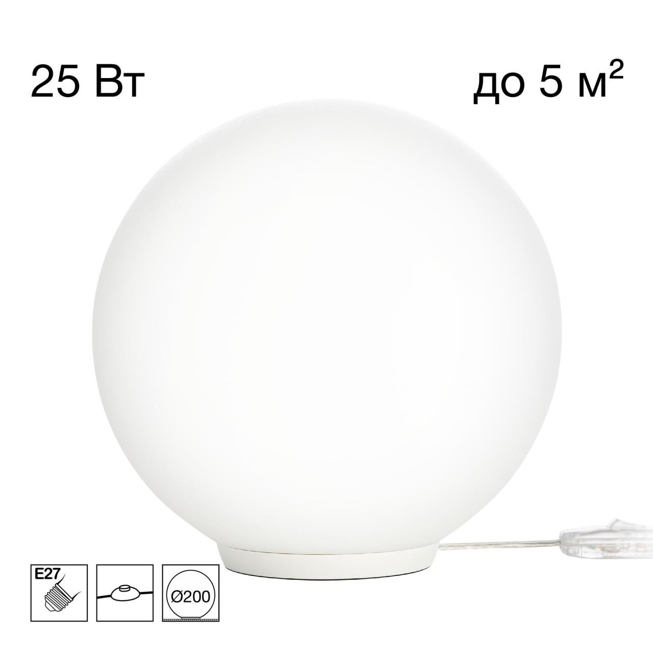 Лампа настольная CITILUX RON CL941D20T0