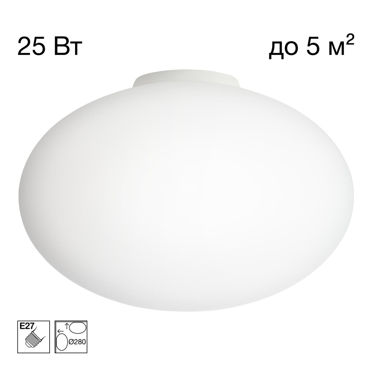 Тарелка CITILUX RON CL941E28B0