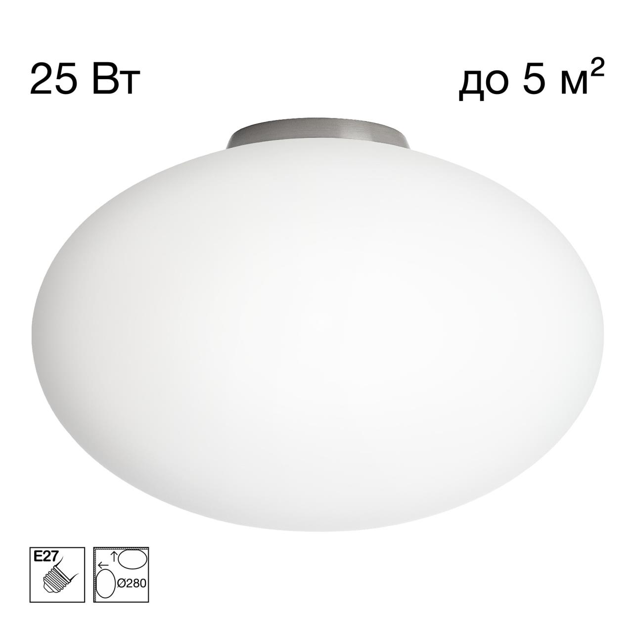 Тарелка CITILUX RON CL941E28B1
