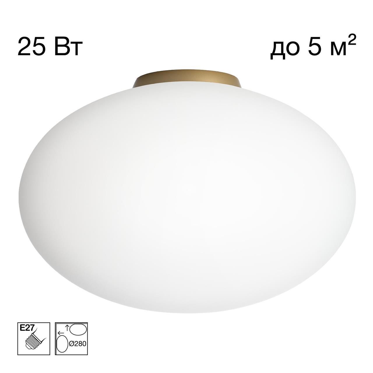 Тарелка CITILUX RON CL941E28B2