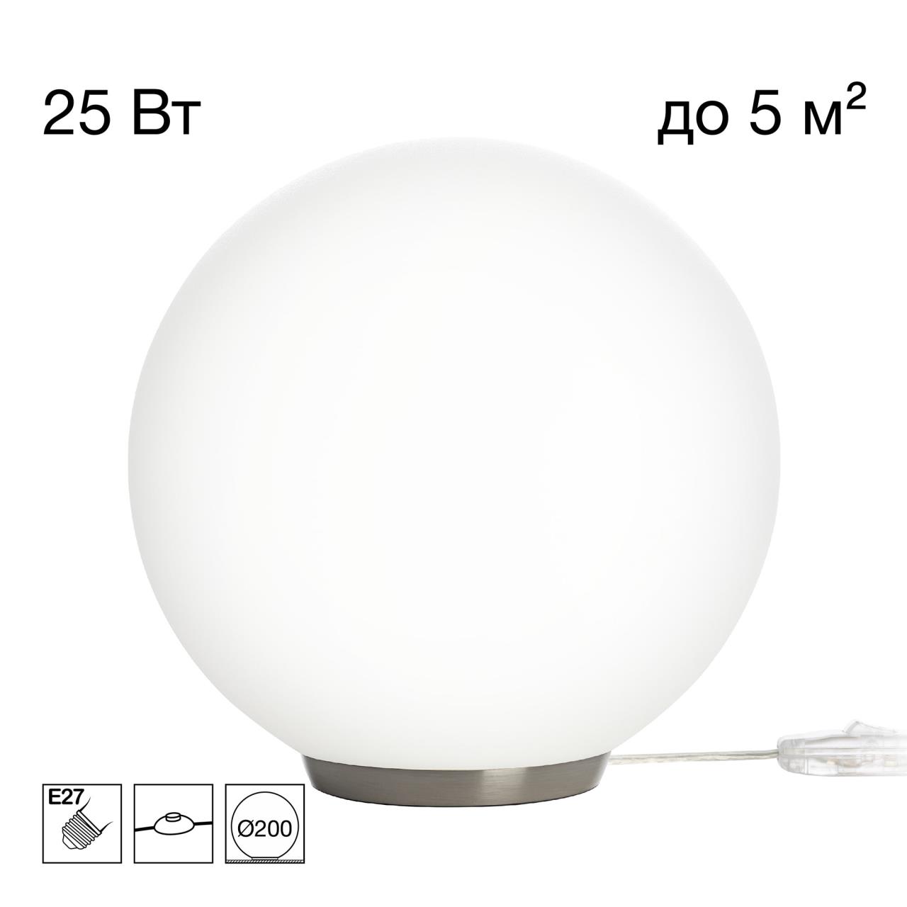 Лампа настольная CITILUX RON CL941D20T1