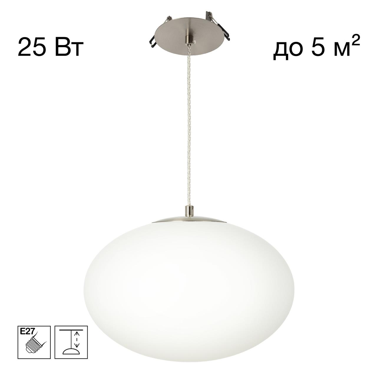 Подвес CITILUX RON CL941E28R1