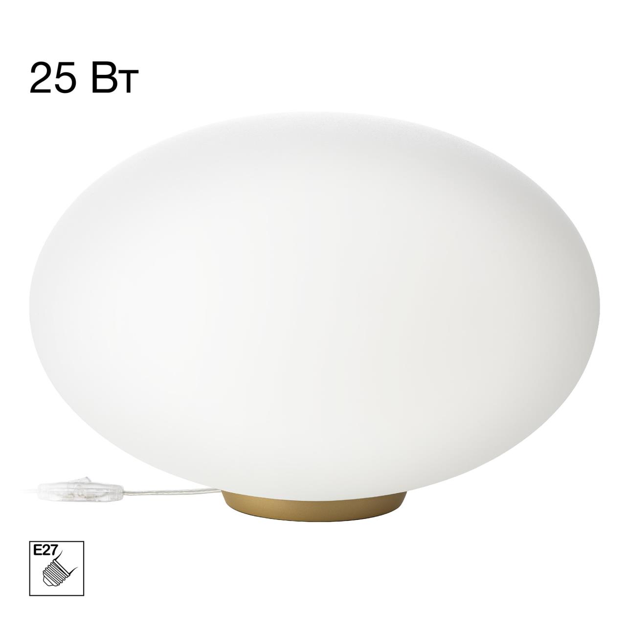 Лампа настольная CITILUX RON CL941E28T2