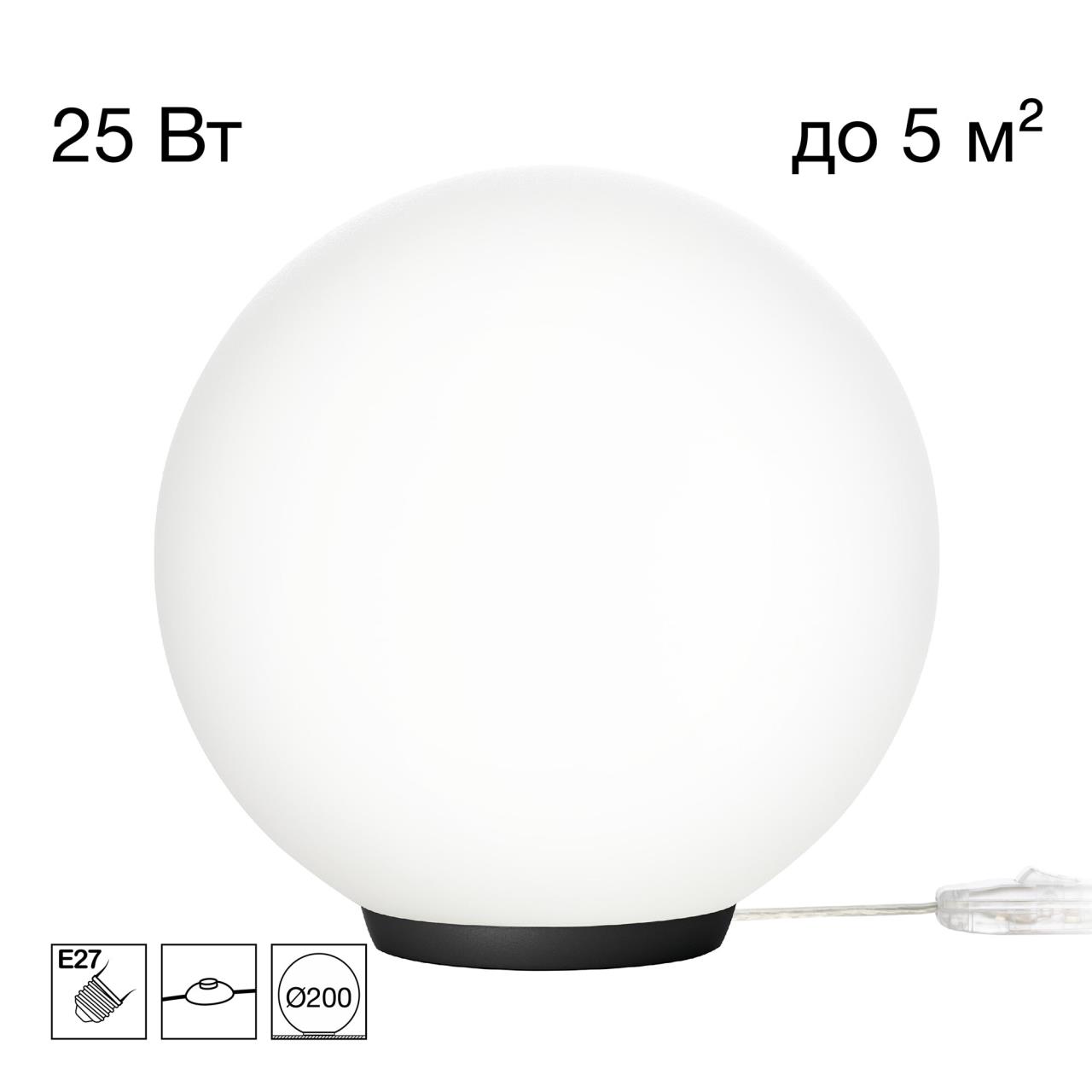 Лампа настольная CITILUX RON CL941D20T5