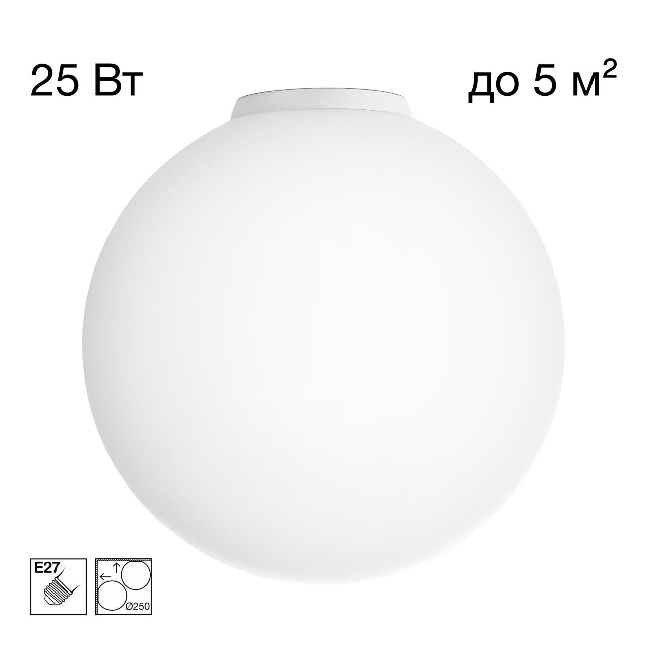 Тарелка CITILUX RON CL941D25B0