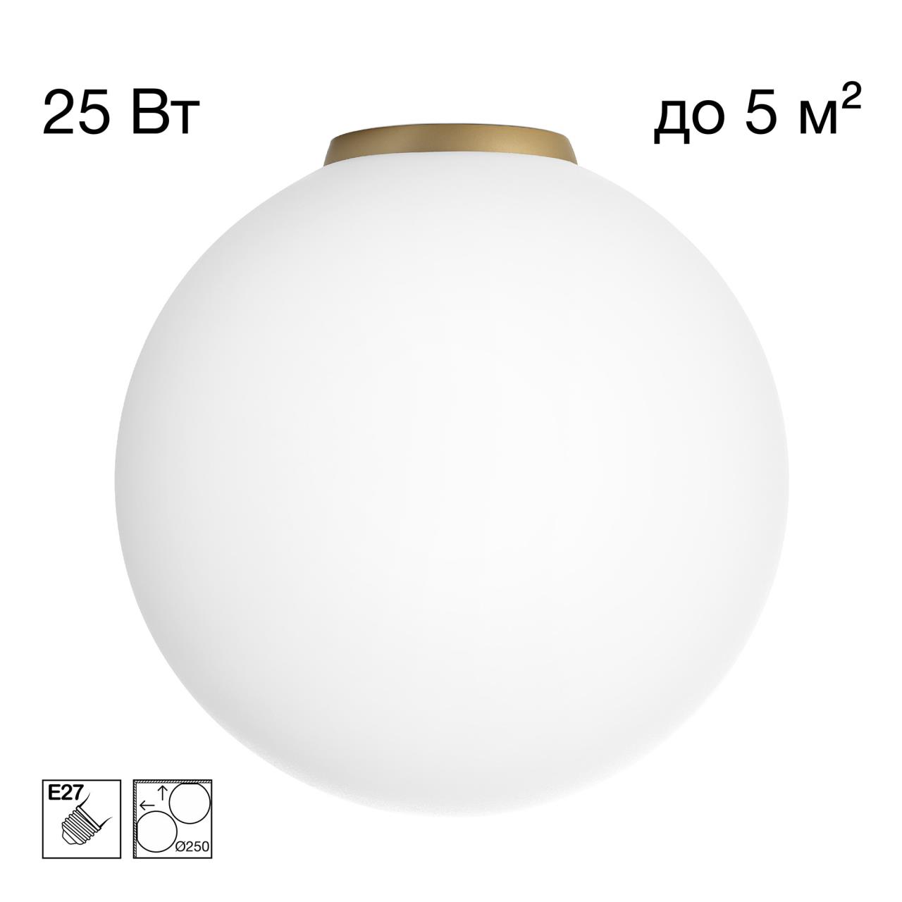 Тарелка CITILUX RON CL941D25B2