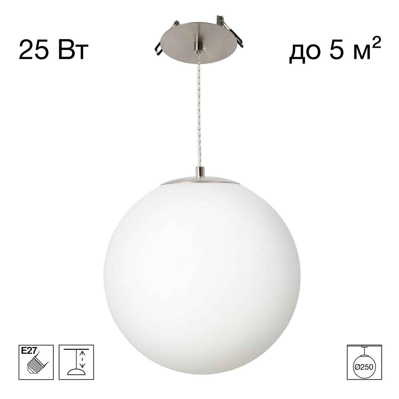 Подвес CITILUX RON CL941D25R1