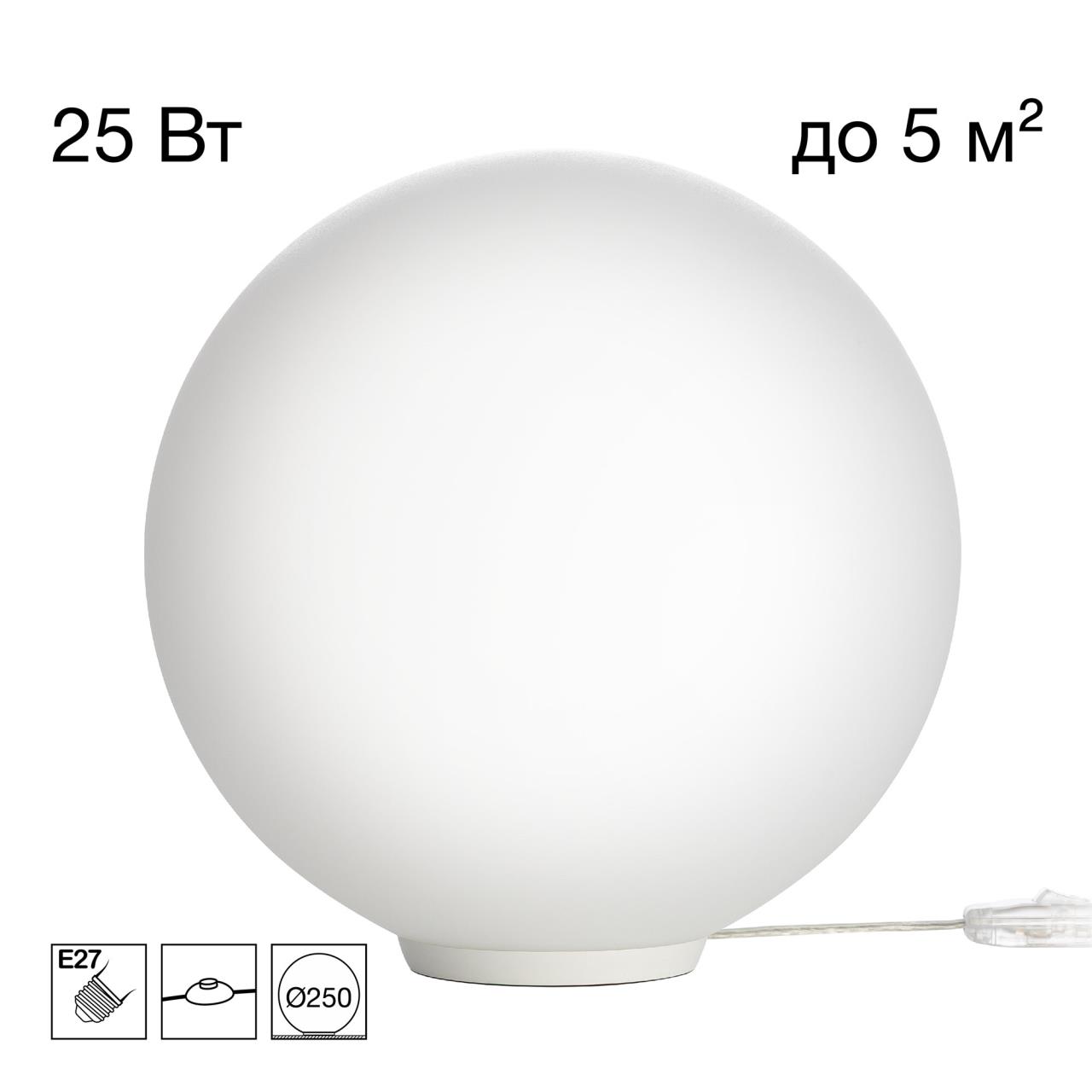 Лампа настольная CITILUX RON CL941D25T0