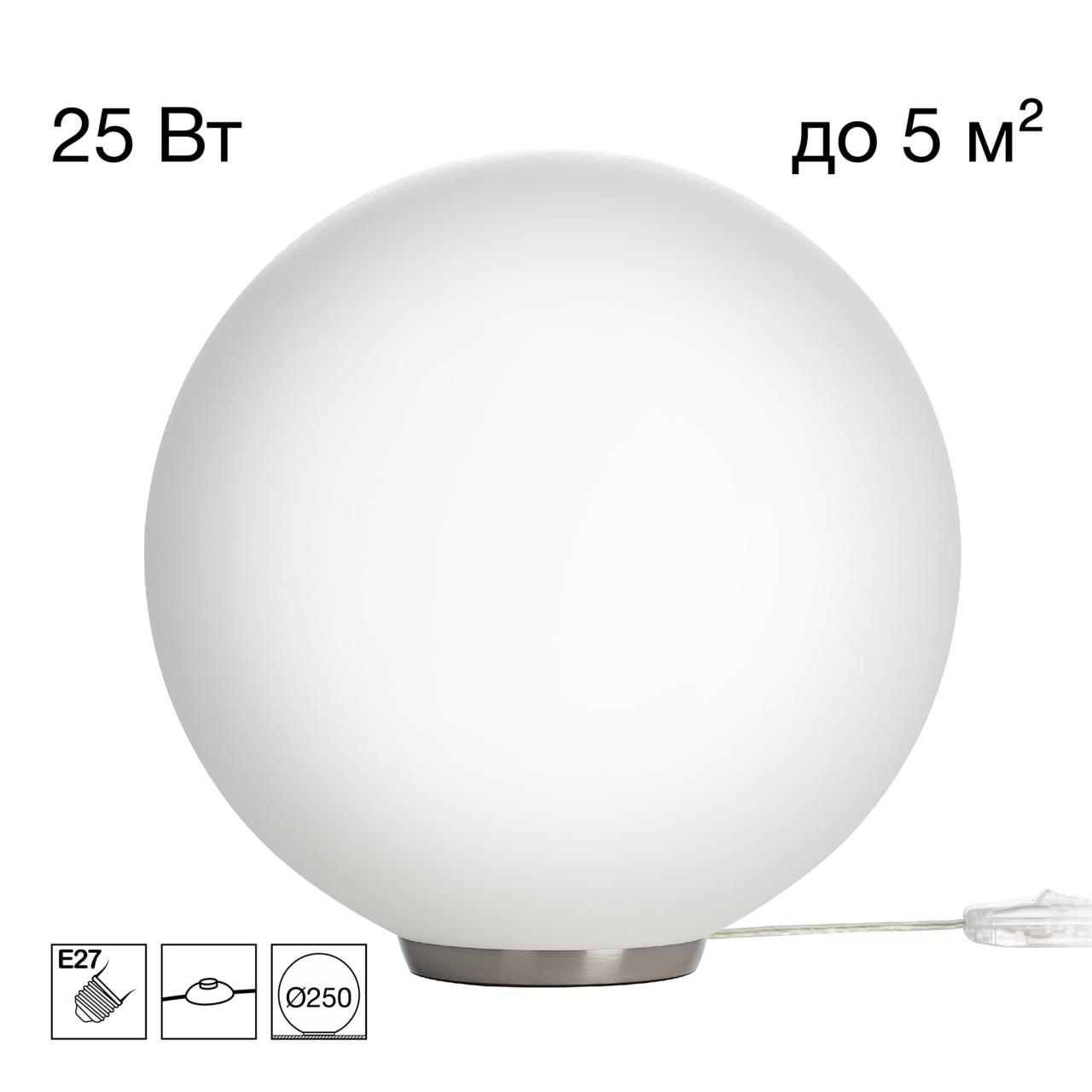 Лампа настольная CITILUX RON CL941D25T1