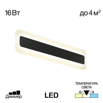 Подсветка CITILUX ТРИНИТИ CL238541
