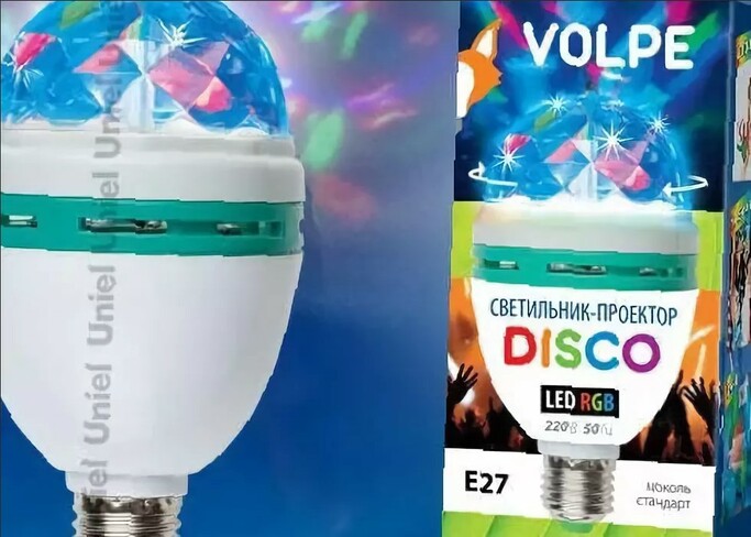 Лампа-проектор VOLPE Е27 3W RGB Disco ULI-Q301 d8 220V проекц.вертик. белый