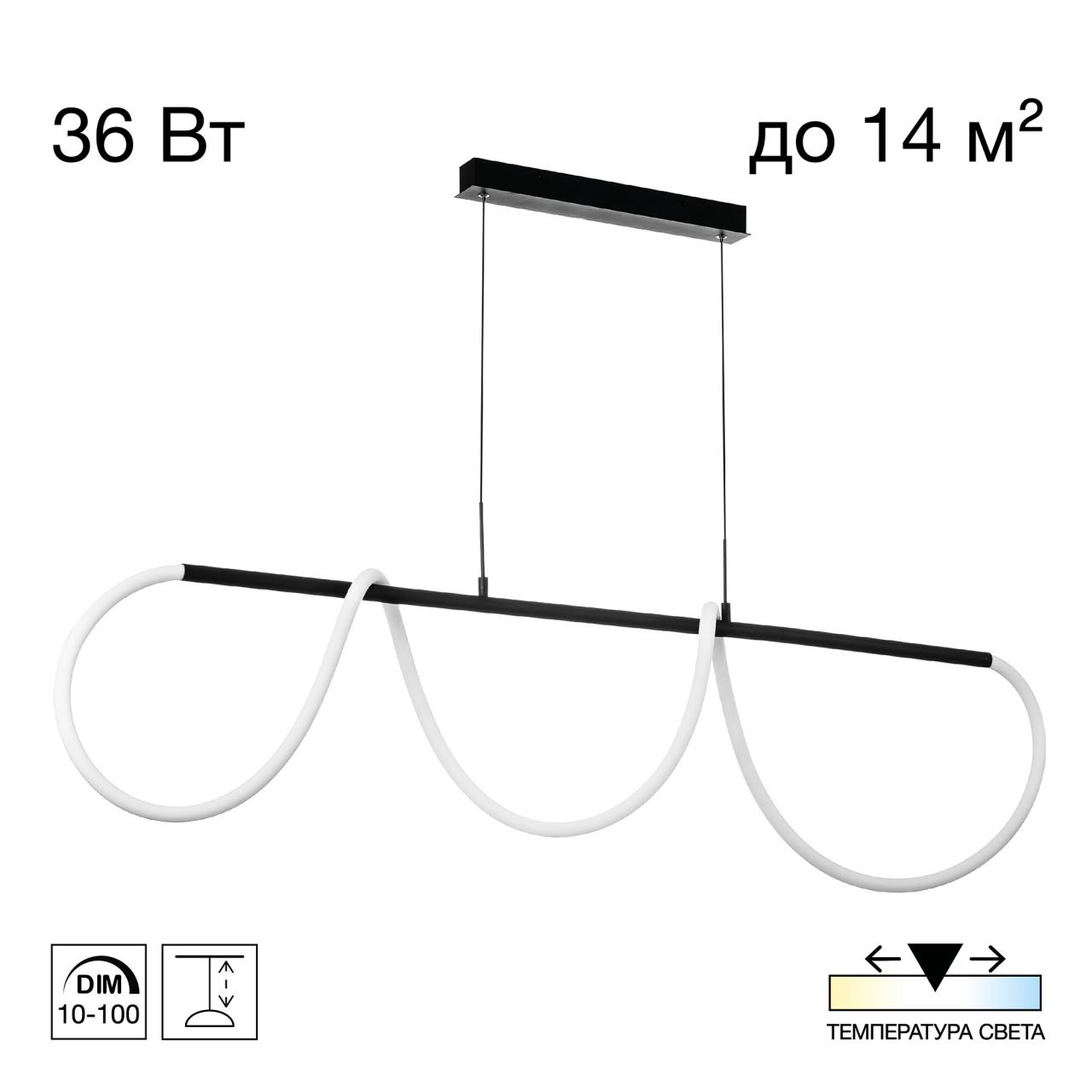 Подвес CITILUX Python CL220121